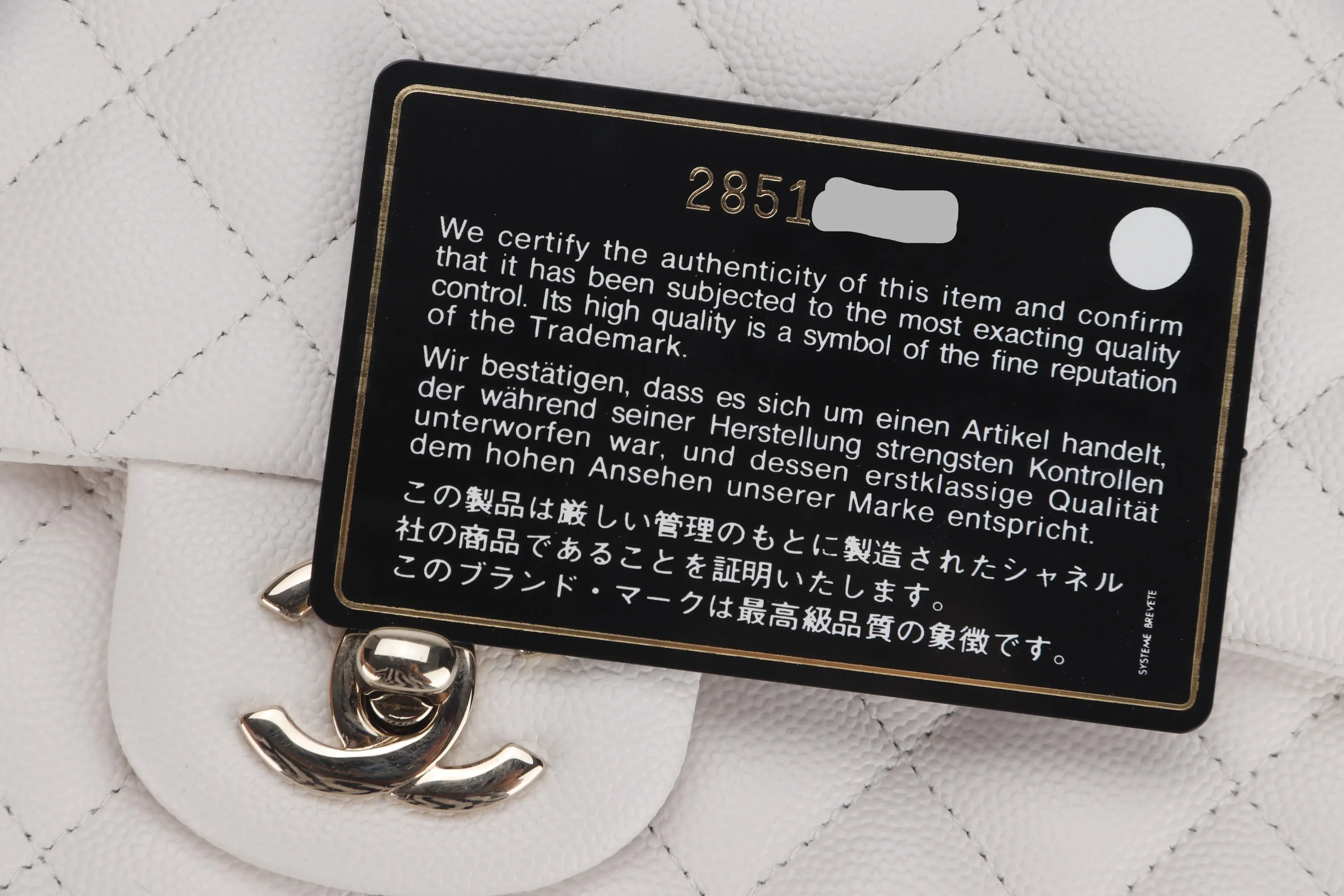 CHANEL FLAP CLUTH (2851xxxx) OFF WHITE QUILTED CAVIAR LEATHER WITH GOLD CHAIN, WITH CARD, DUST COVER & BOX