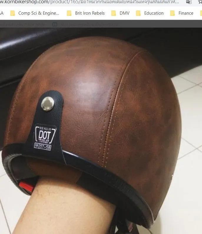 KB-HELLT - Vintage Style Leather-Covered Helmet