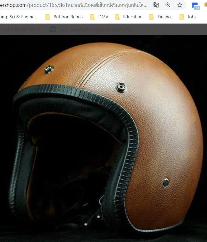 KB-HELLT - Vintage Style Leather-Covered Helmet