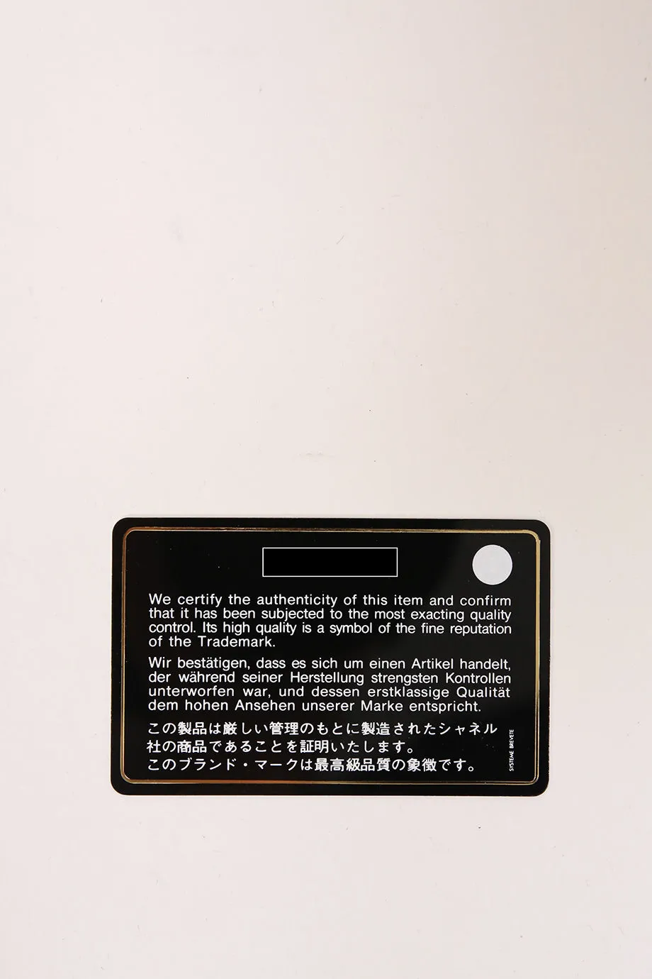 [WB7659] Chanel | Pouch