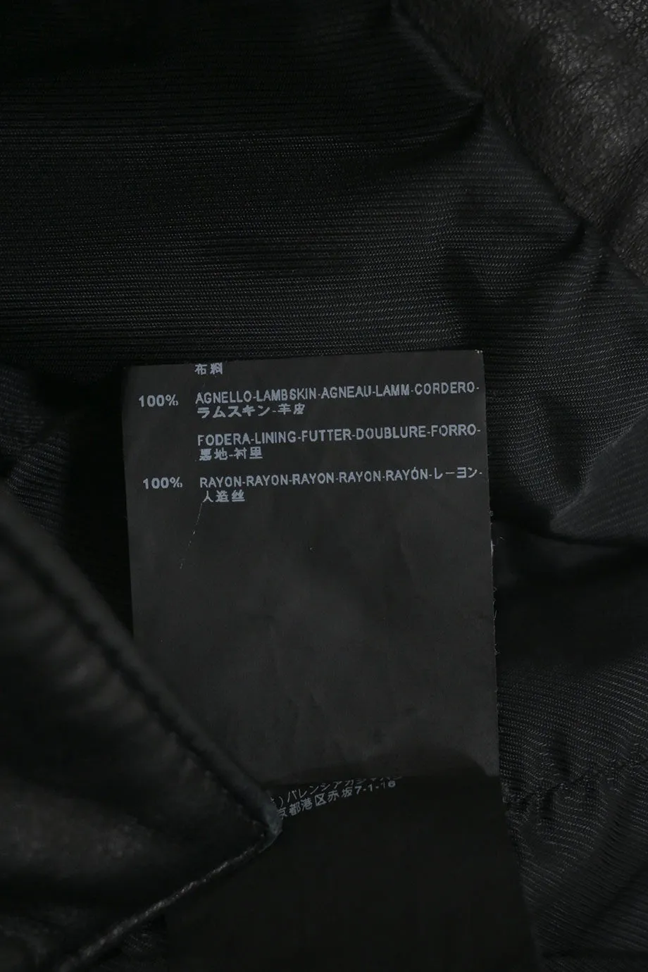 [WW39889] Balenciaga | Gilet