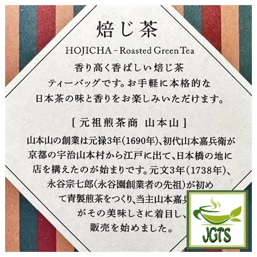Yamamotoyama Houjicha Tea Bags