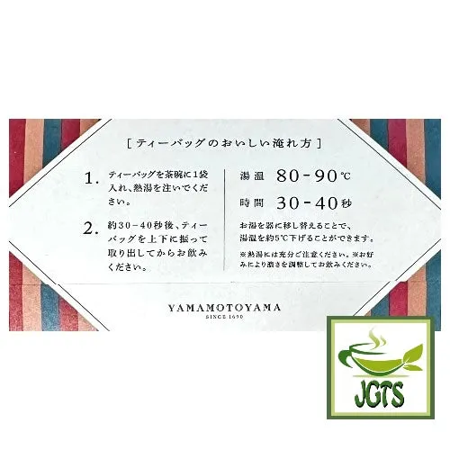 Yamamotoyama Houjicha Tea Bags